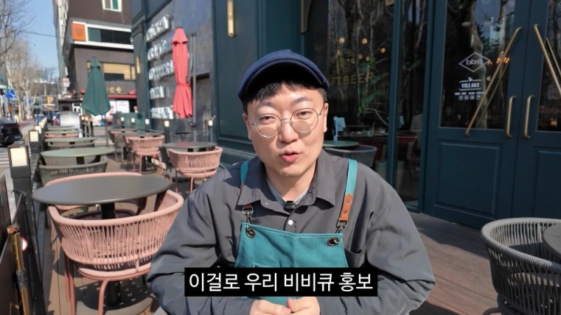 “광고 맞아?” 김선태 ‘충주맨’ BBQ 영상…공개 4시간 만에 조회수 100만 회