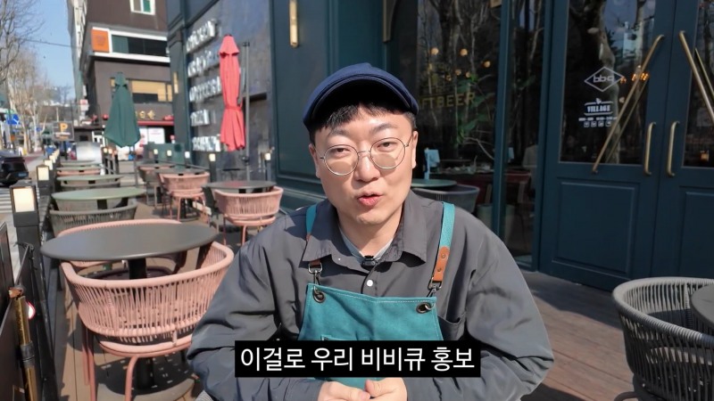 김선태 ‘충주맨’ BBQ치킨 협업 영상, 조회수 게시 4시간 만에 조회수 100만 회 기록