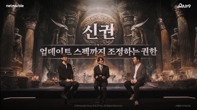 넷마블, 대형 신작 MMORPG ‘SOL: enchant’ 출시 임박 기대감 고조