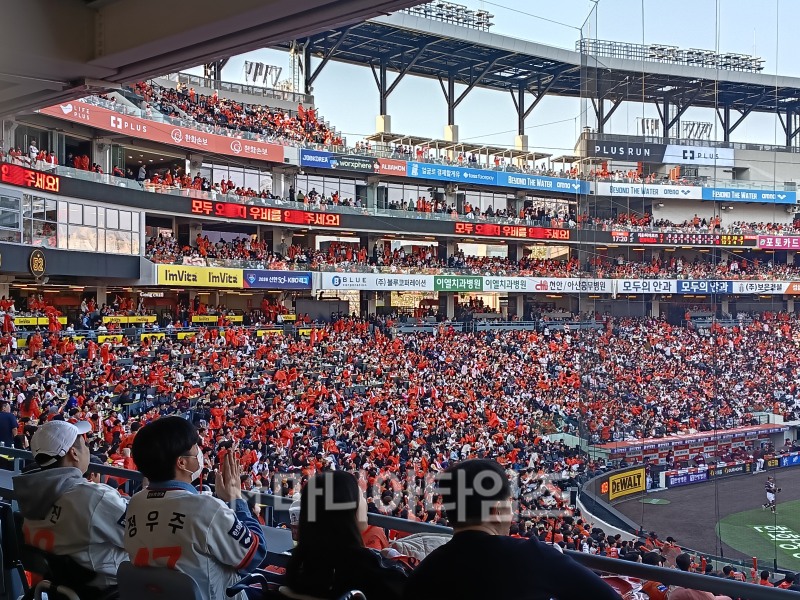 경기를 지켜보는 한화 팬들 / 촬영=김민성 기자
