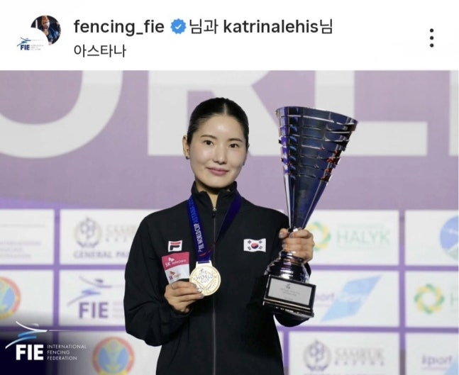 아스타나 월드컵 우승 차지한 송세라 / 사진=연합뉴스