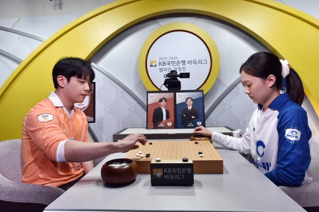 2차전 최종 5국에서 최재영 8단이 김은지 9단에게 불계승했다. / 사진=연합뉴스