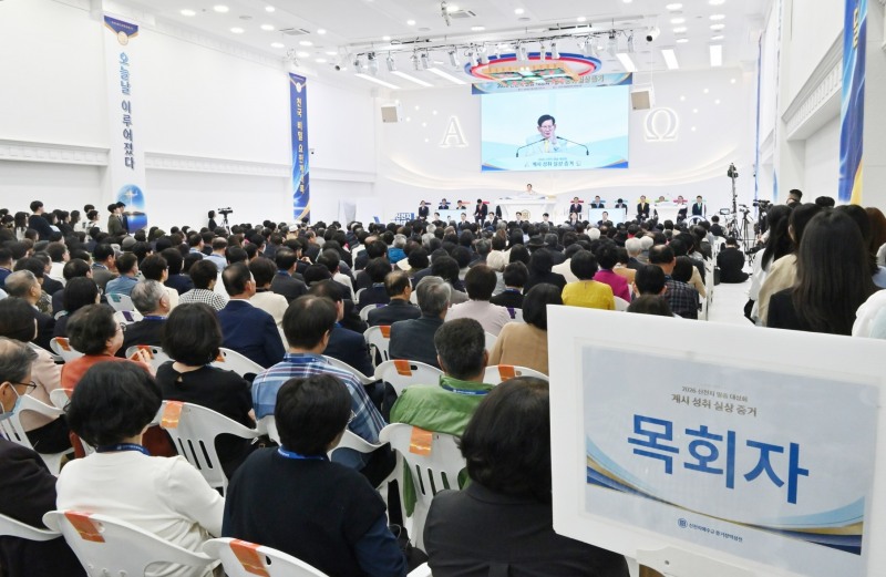 지난 28일 신천지 영등포교회에서 ‘2026 신천지 말씀 대성회 계시 성취 실상 증거’가 열린 가운데, 목회자들이 이만희 총회장의 강연을 듣고 있다. / 신천지예수교회 제공