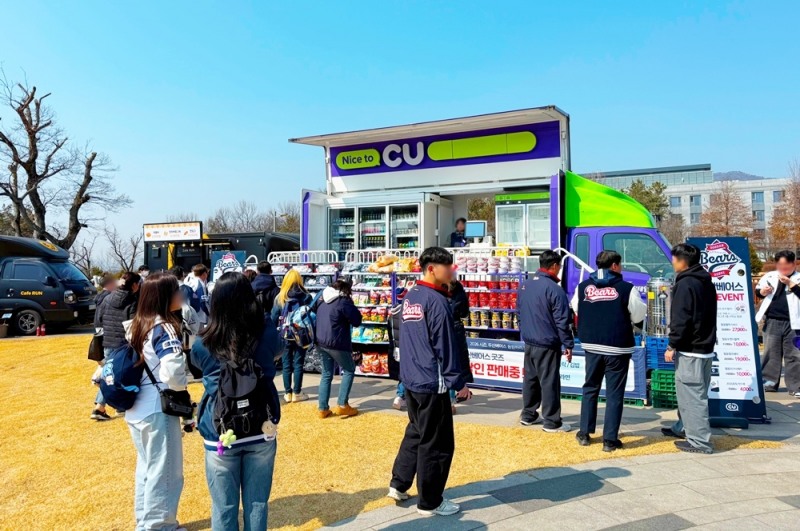 CU, 이동형 편의점 출동 건수 전년 대비 4배 증가