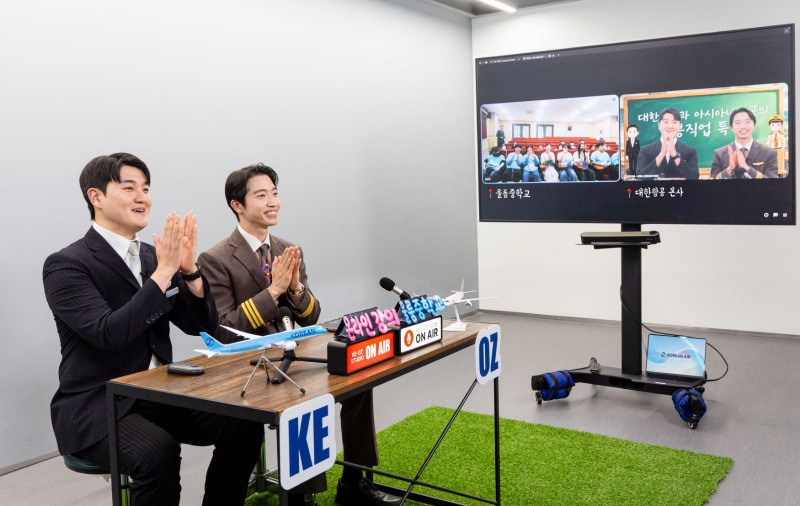 대한항공·아시아나항공 교육기부 봉사단이 지난 27일 오후 서울 강서구 대한항공 본사 스튜디오에서 ‘온라인 직업 특강’을 진행하고 있는 모습