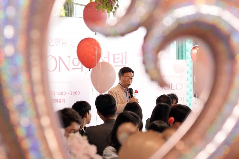 백현동 탭퍼블릭에서 열린 성남시 솔로몬의 선택 24기