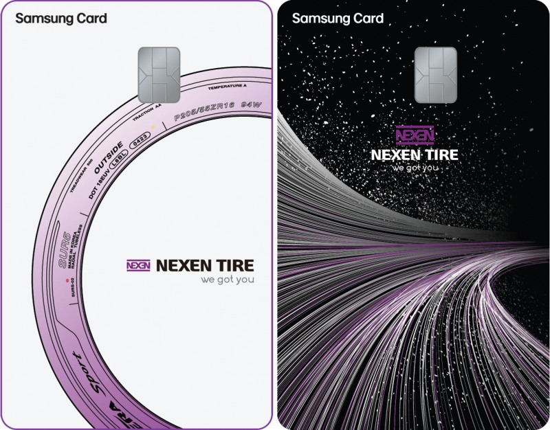 삼성카드, '넥센타이어 삼성카드' 출시