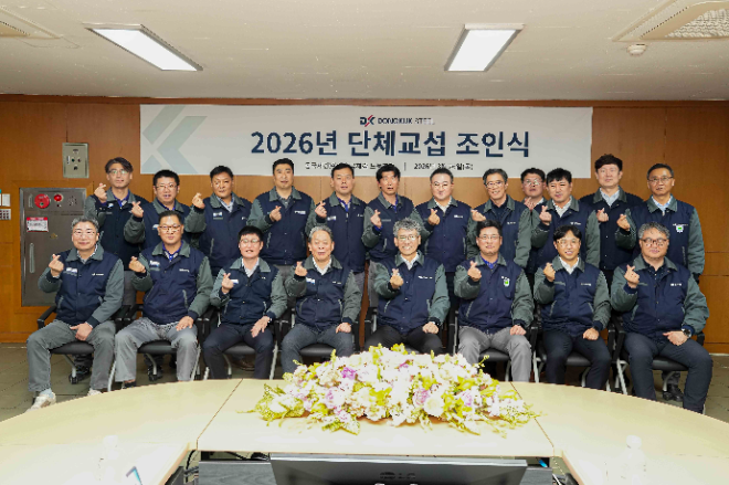 (앞줄 왼쪽 네 번째부터) 박상규 동국제강 노조위원장과 최삼영 동국제강 사장 등 노사 관계자들이 26일 동국제강 인천공장에서 열린 ‘2026년 단체교섭 조인식’에서 기념촬영을 하고 있다. 사진= 동국제강그룹