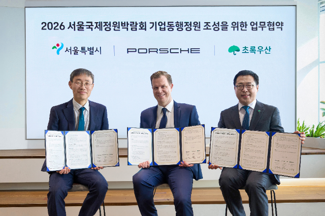 아동복지전문기관 초록우산이 지난 27일 서울 강남구 포르쉐코리아 본사에서 포르쉐코리아, 서울시와 함께 진행한 ’2026년 서울국제정원박람회 기업동행정원 조성 업무협약식’에서 참석자들이 기념촬영을 하고 있다. (왼쪽부터) 서울시 김영환 정원도시국장, 포르쉐코리아 마티아스 부세 대표, 초록우산 여승수 사무총장. (사진제공=초록우산)