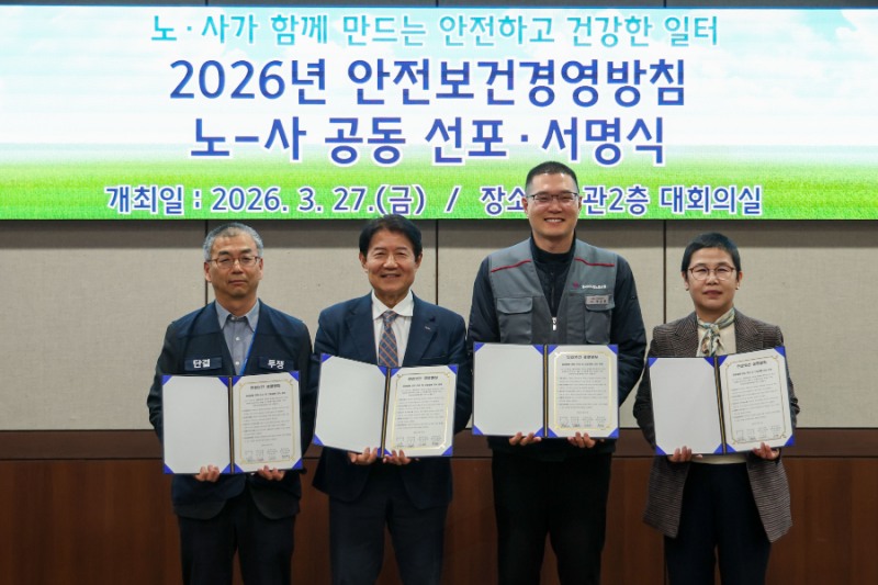 좌측부터 모규표 전임직노조위원장, 우희종 한국마사회장, 박근문 일반직 노조위원장, 허연주 경마직 노조위원장