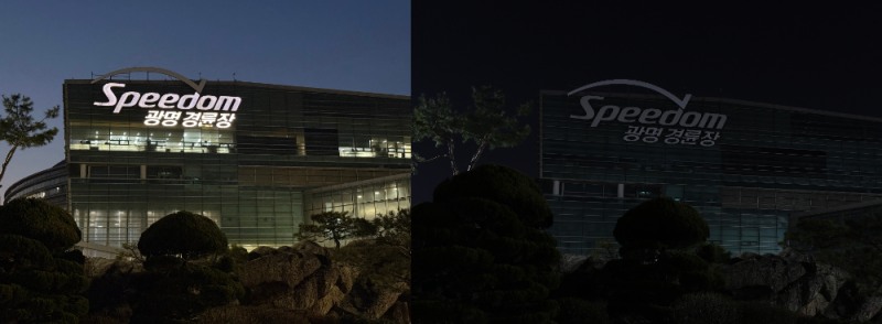 지난 28일 어스아워 캠페인 참여를 위해 조명을 소등한 광명스피돔 전경