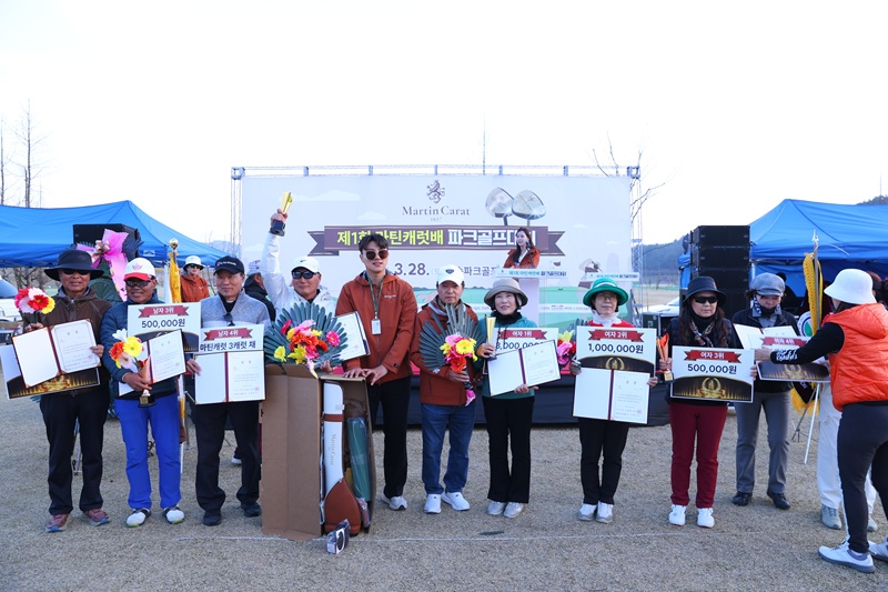 마틴캐럿, 화순서 프리미엄 파크골프 대회 성료…로컬 브랜딩 전략 입증