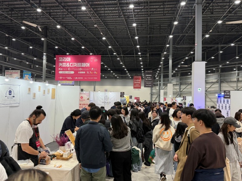 코리아 커피&디저트 페스티벌, 4월 3일 수원메쎄서 개막