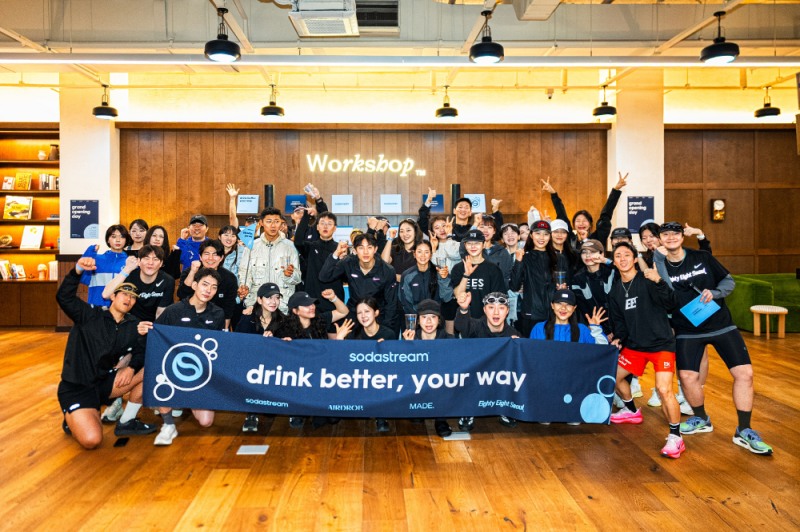 사진: 소다스트림 코리아