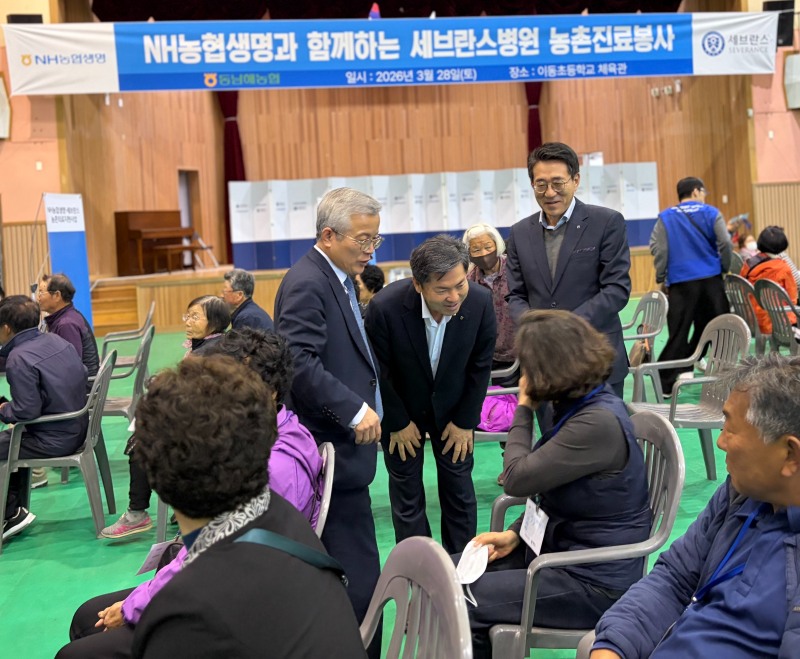 지난 28일 조근수 NH농협생명 부사장(가운데), 이은영 동남해농협 조합장(왼쪽에서 첫 번째)이 검진받는 조합원을 살피는 모습./NH농협생명