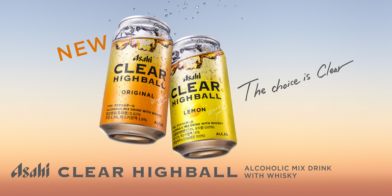 롯데아사히주류, 아사히 첫 RTD ‘아사히 클리어 하이볼’ 4월 출시