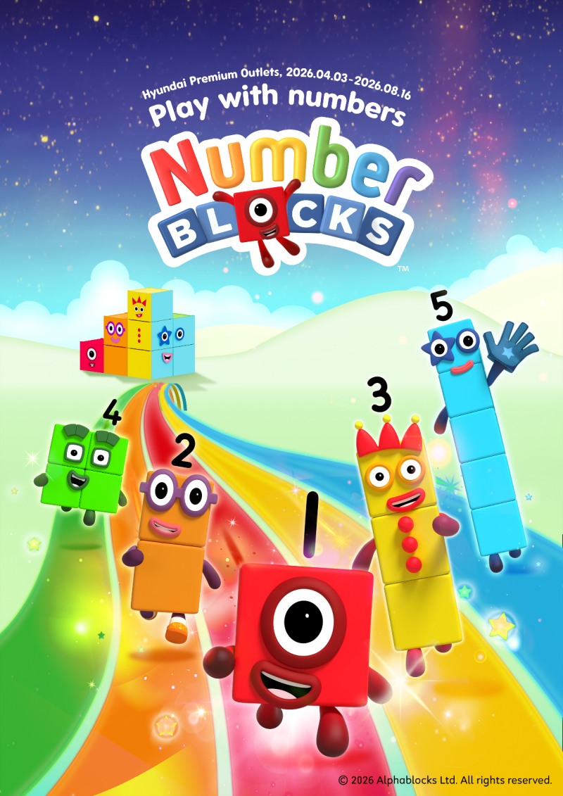 넘버블록스, 현대프리미엄아울렛 김포점서 국내외 첫 공식 팝업스토어 개최