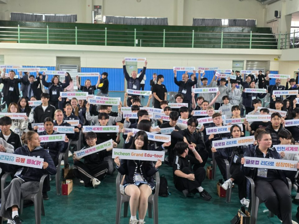 30일 선인고등학교에서 ‘아이뉴스쿨’ 프로그램에 참여하는 뉴질랜드 방문단을 위한 환영회를 개최하고 있다