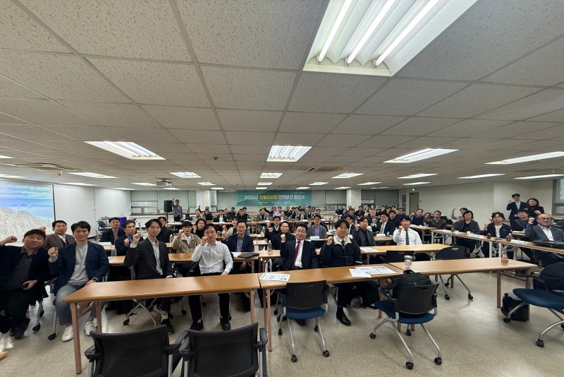 한국산업안전보건공단 서울광역본부(본부장 원방희)는 30일 서울역 회의실에서 ‘2026년 건물관리업 안전보건 협의체’ 제1차 회의를 개최했다고 밝혔다./한국산업안전보건공단 서울광역본부