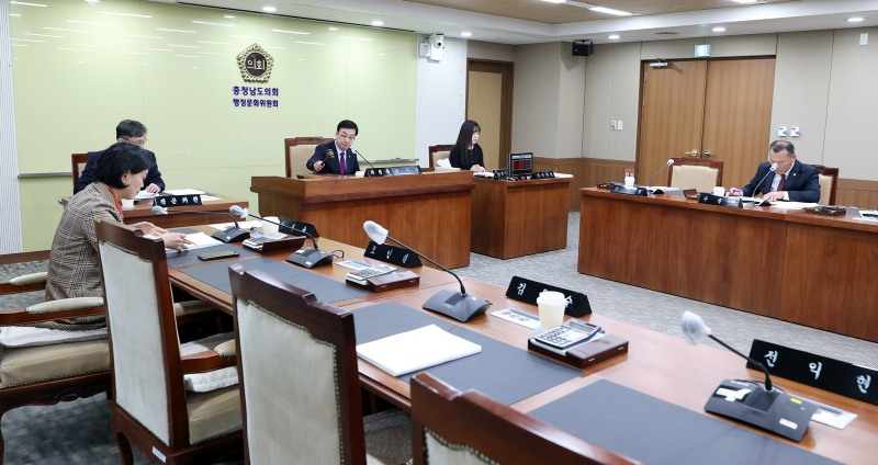 충남도의회 제365회 임시회 제1차 행정문화위원회 회의 모습 / 충남도의회 제공