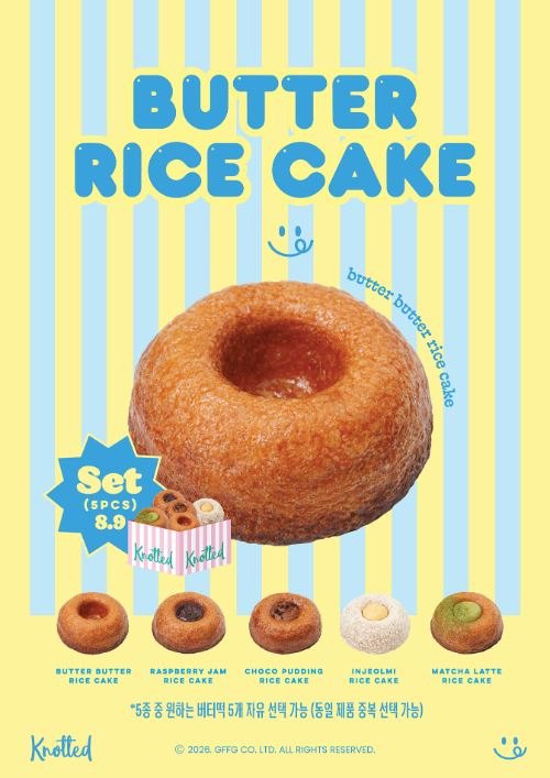 노티드, 신메뉴 ‘버터떡 5종 세트’ 출시