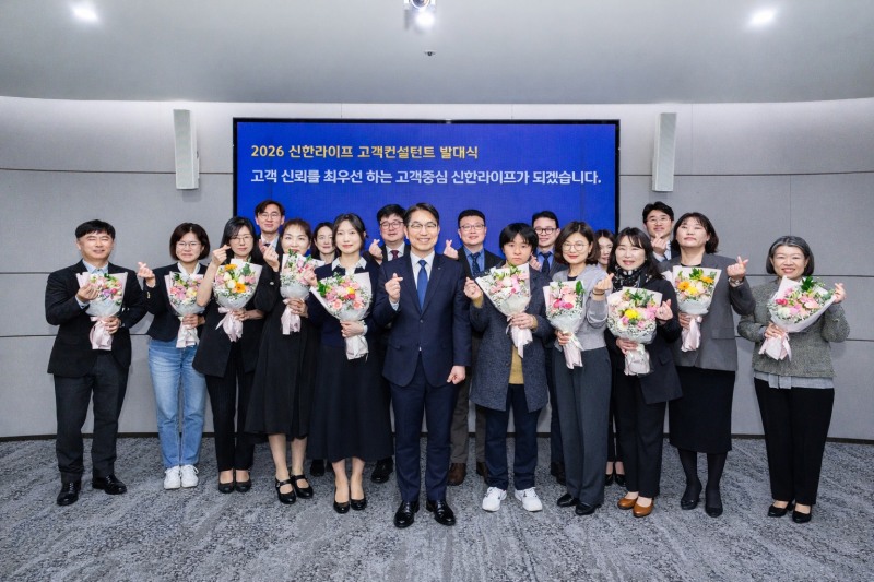30일 서울 중구 신한라이프 본사에서 열린 고객컨설턴트 발대식에서 신한라이프 천상영 사장(앞줄 오른쪽에서 여섯 번째)이 고객컨설턴트 및 임직원들과 함께 기념 촬영을 하고 있다./신한라이프