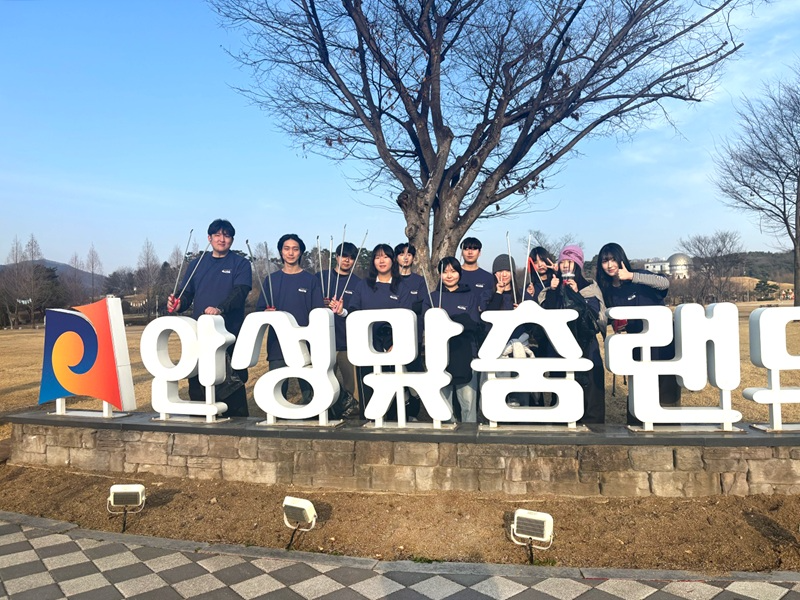 멕시카나치킨 ‘멕시크루’ 봉사단, 안성맞춤랜드서 플로깅 봉사활동 진행