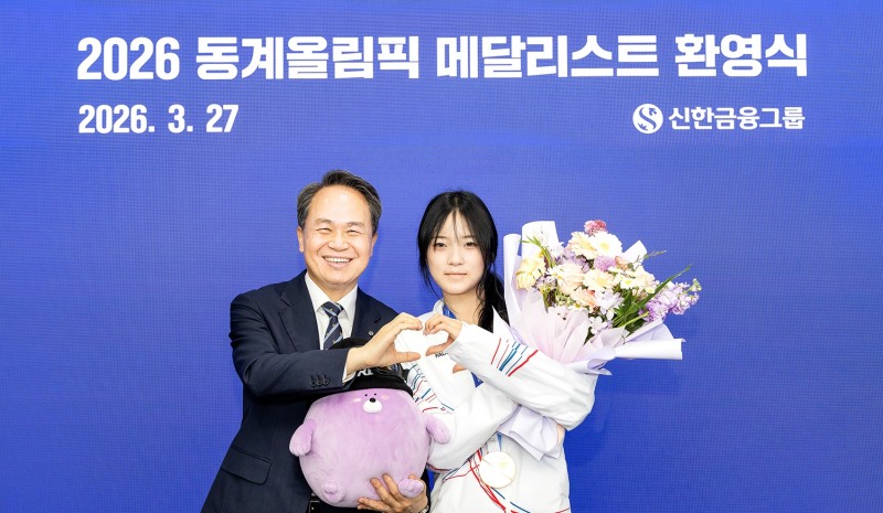 신한금융그룹은 지난 27일 서울 중구 신한카드 본사에서 2026 밀라노-코르티나 담페초 동계올림픽에서 역대 최고 성적을 거둔 대한민국 스키·스노보드 메달리스트들을 초청해 축하와 격려의 시간을 가졌다고 31일 밝혔다. 이날 행사에 참석한 (사진 왼쪽)진옥동 신한금융그룹 회장과 최가온 선수가 기념촬영을 하고 있다./신한금융그룹