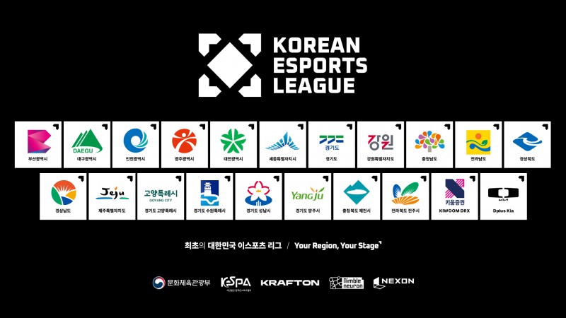 2026 KEL(이미지=협회 제공).