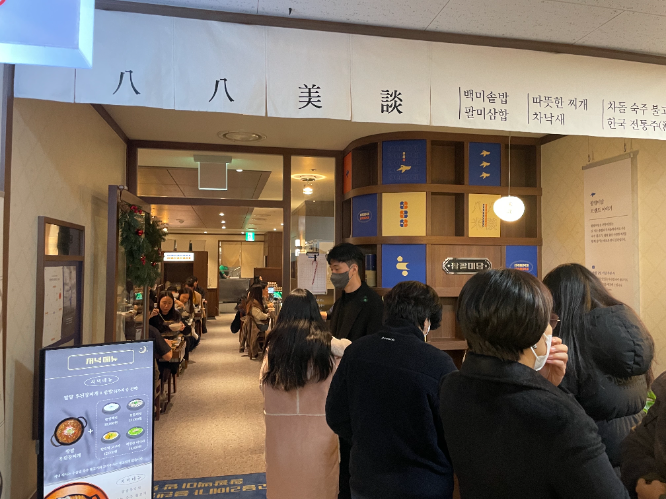 쏙담, 동결건조 블럭·찌개 소스 라인 운영…이이에프컴퍼니 ‘팔팔미담’ 기반 제품 설계