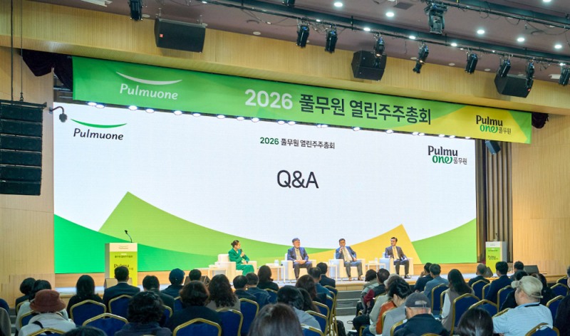 풀무원, AX 혁신·신성장 사업으로 '글로벌 NO.1 지속가능식생활기업' 도약 선언