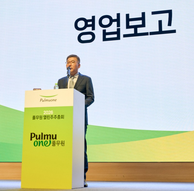 31일 서울 강남구 과학기술컨벤션 센터에서 개최된 ‘2026 풀무원 열린 주주총회’에서 풀무원 이우봉 총괄CEO(사진)가 영업보고를 통해 지난해 전사 사업 성과에 대해 설명하고 있다.
