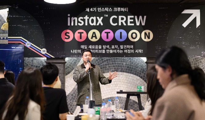 한국후지필름, ‘인스탁스 크루’ 4기 파티 마무리…참여형 프로그램으로 교류 확대