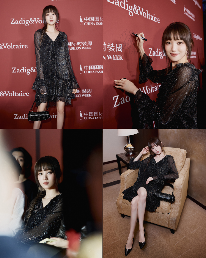 사진 : 쟈딕앤볼테르