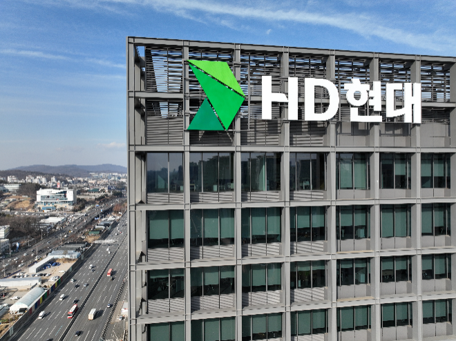 경기도 성남에 위치한 HD현대 글로벌R&D센터(GRC) 전경. 사진= HD현대