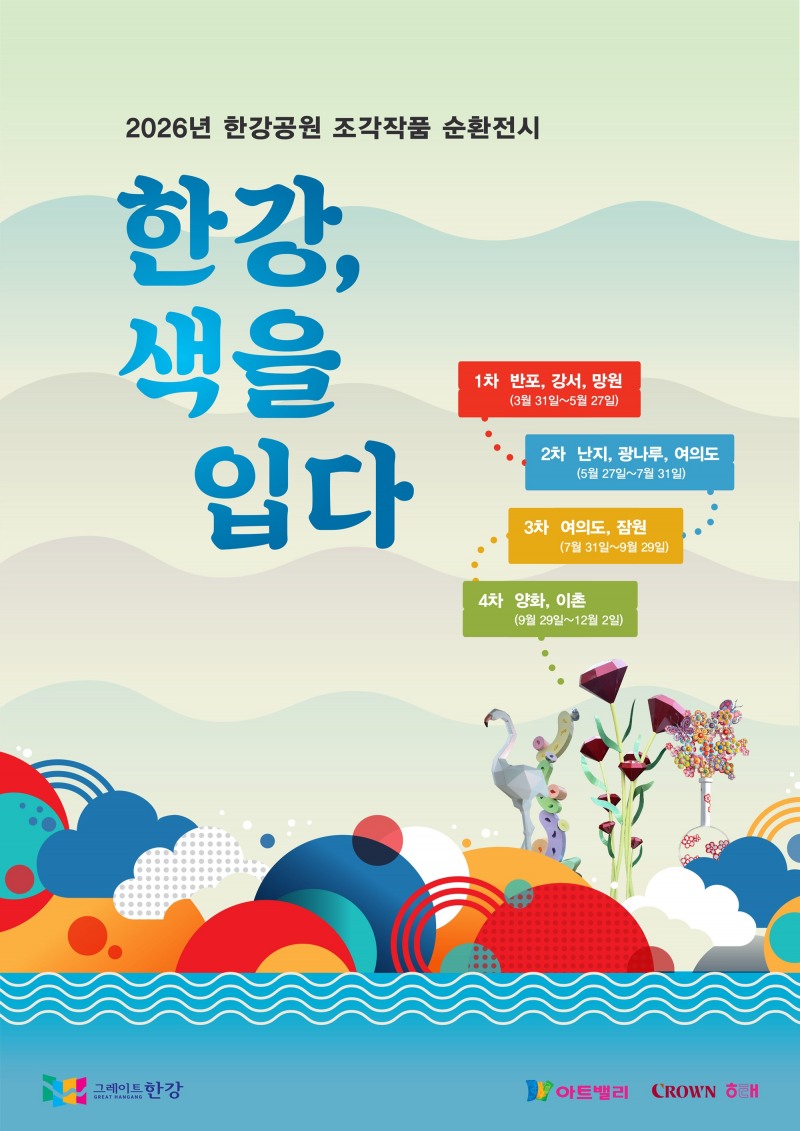 사진 = 크라운해태제과 제공