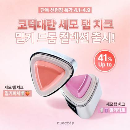 이미지: 누그레이