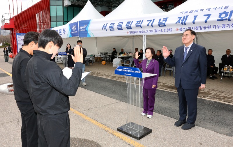 하형주 서울올림픽기념국민체육진흥공단 이사장(오른쪽 첫 번째)와 이행숙 대한카누연맹회장(오른쪽 두 번째)이 개회식에서 대표선수들로부터 선서를 받고 있다.