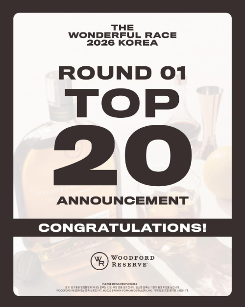 우드포드 리저브, ‘제3회 원더풀 레이스 코리아’ 톱 20 바텐더 공개