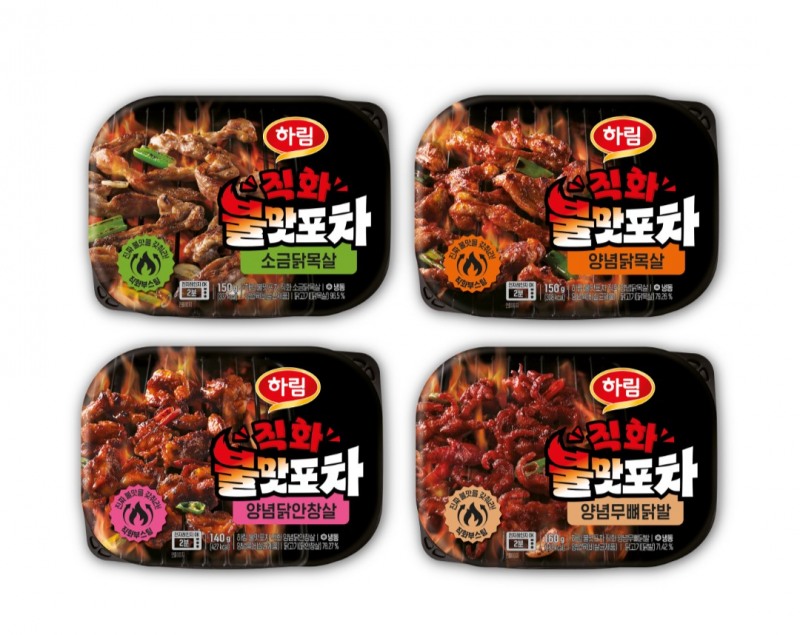 하림, 신제품 ‘직화 불맛포차 시리즈’ 4종 출시
