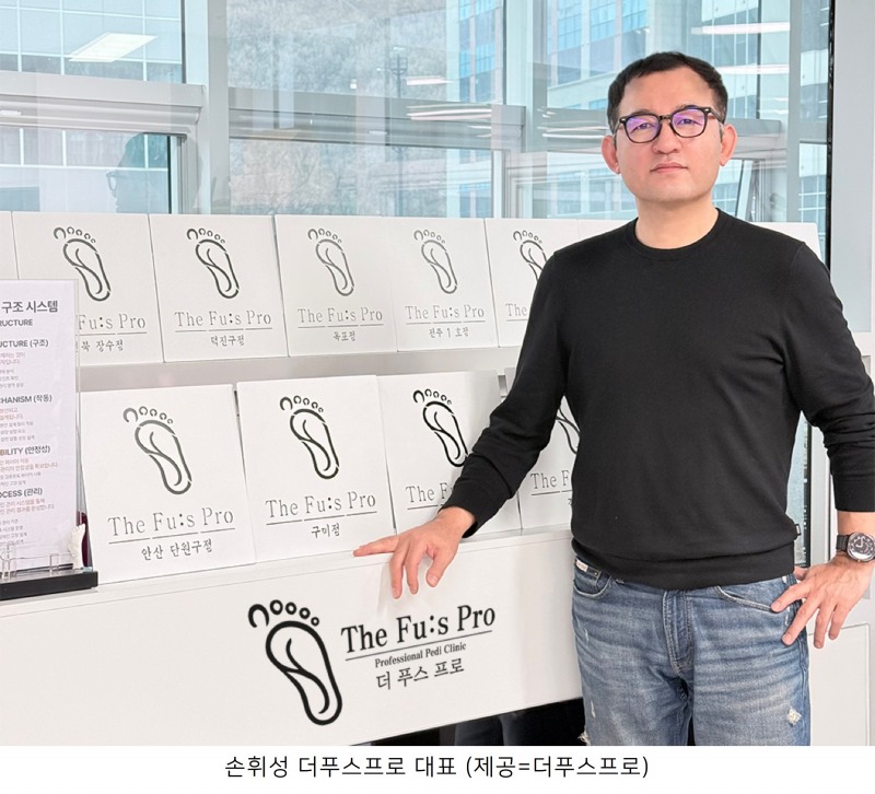 더푸스프로X하이비타민, 복지포인트로 결제 제휴…“문제성 발 관리, 미용 넘어 ‘생활 복지’로”