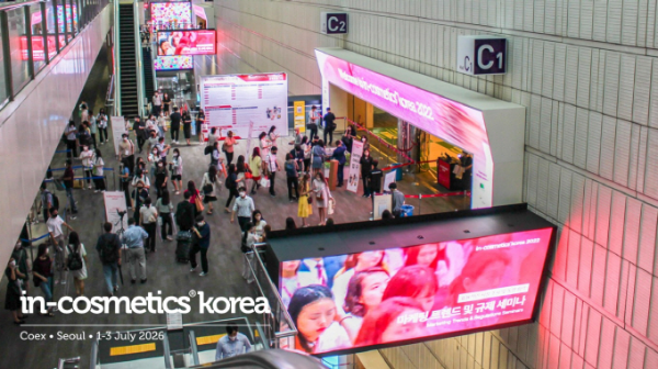 인-코스메틱스 코리아, 2026 행사 등록 업체 모집