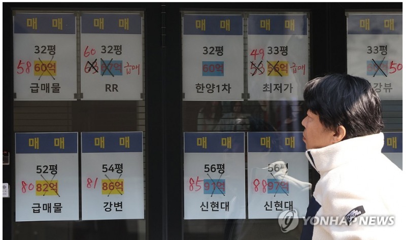 강남구 한 부동산업소에 나온 금매물 아파트들. 사진=연합뉴스