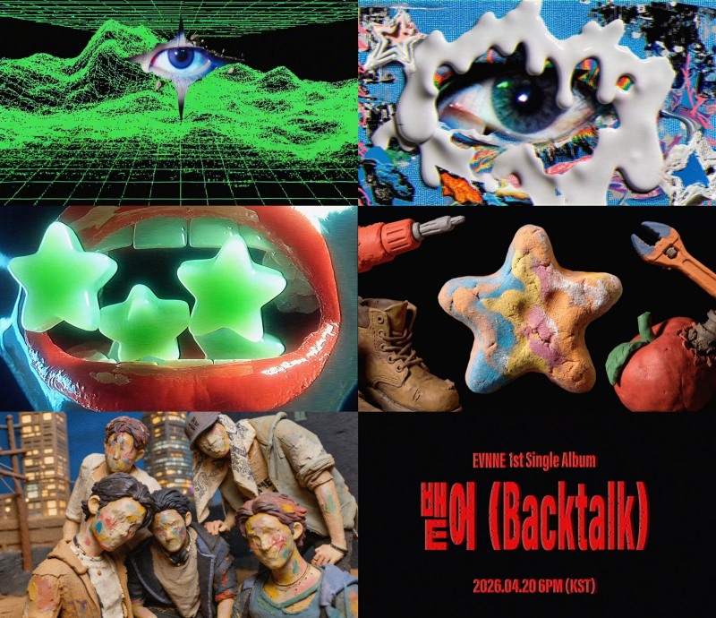 이븐, 5인조 가요계 컴백 확정…20일 첫 번째 싱글 앨범 ‘뱉어 (Backtalk)’ 발매