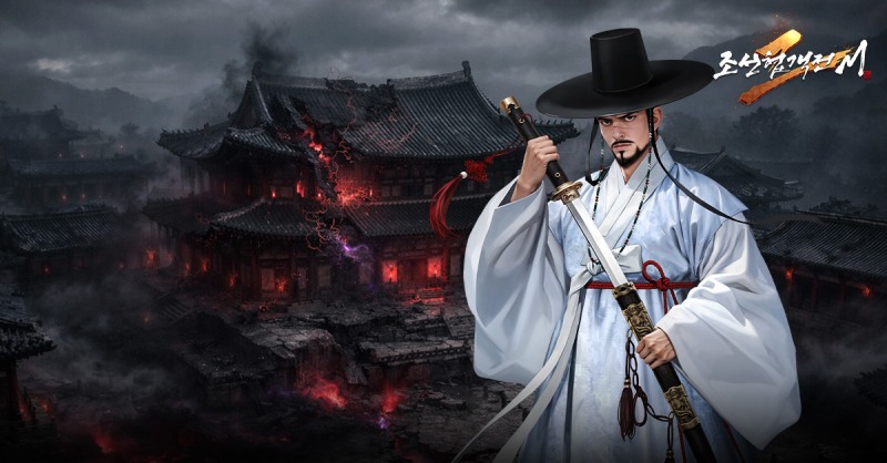 조선협객전2M, 신규 고레벨 사냥터 '파괴된 유향소' 추가…도성 점령전 점수 규칙 개편
