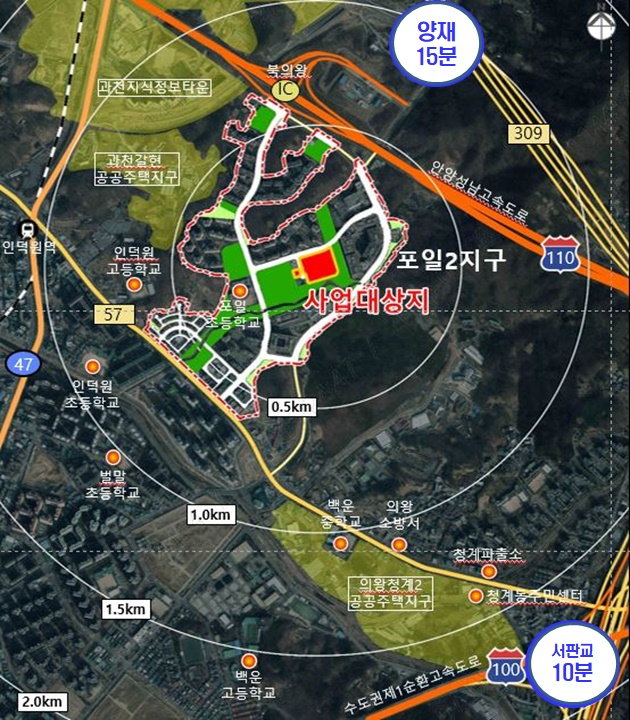 포일2지구 기업유치 공모