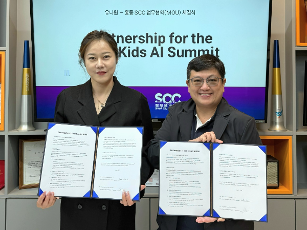 유니원, 홍콩 SCC와 ‘KIDS AI SUMMIT 2026’ 공동주최 MOU 체결