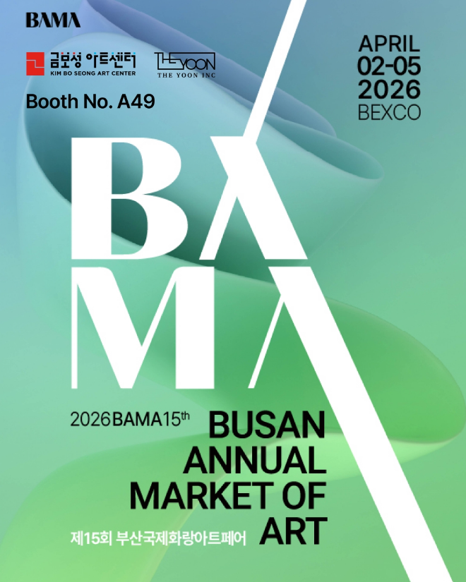 부산국제화랑아트페어, 보여주는 전시를 넘어 남기는 구조를 묻는다