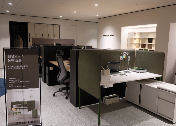 (이미지 제공=한샘) 한샘, 플래그십 논현 오피스 가구 전용 쇼룸