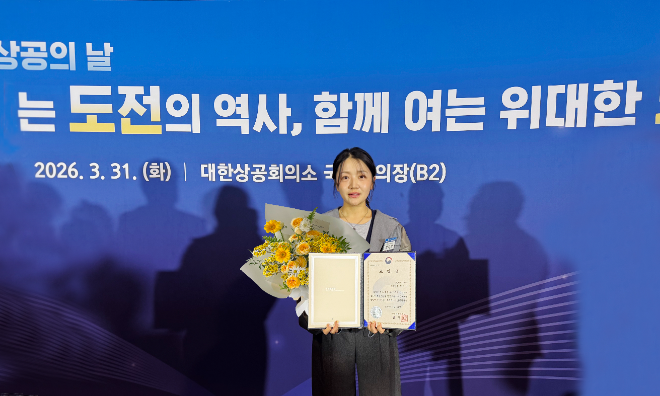 닥터프렌드, '제53회 상공의 날' 기념식서 산업통상자원부장관 표창 수상